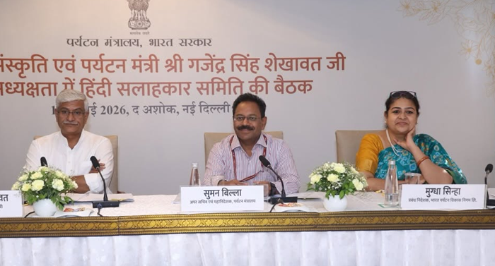 ITDC: Hindi Advisory Committee meeting held